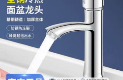 洗脸盆水龙头,材质、款式与保养全解析