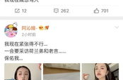 娱乐圈吃瓜素材视频网站