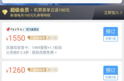 佳木斯机票,航班信息、票价及预订攻略