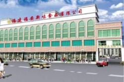 华江食品有限公司地址,探寻美食之源，品味地域特色