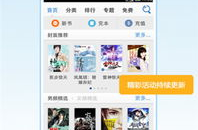 看书免费阅读软件,揭秘免费阅读软件的神奇世界