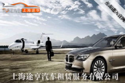 上海汽车租赁,畅游魔都，尽享便捷出行新体验