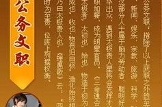在线六爻算命