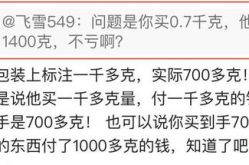 0.7公斤等于多少斤,轻松掌握重量单位转换技巧