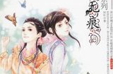 清穿小说推荐,宫廷权谋与爱恨情仇的华丽演绎