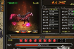 武易传奇攻略,职业选择、升级打怪、装备打造与副本挑战攻略
