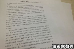 音乐广播稿,广播之声传递音乐魅力