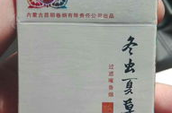 冬虫夏草香烟价格,香烟价格背后的价值与奥秘