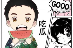 萌总娱乐吃瓜会