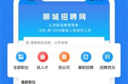 168招聘信息网,助力求职者精准匹配，开启职业新篇章