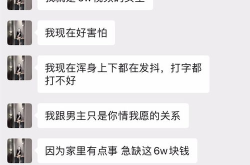 直播吃瓜事件网红视频,网红视频背后的惊人真相揭秘