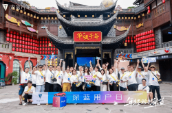 深蓝用户日收官——极致体验才是用户口碑的核心要素爆料网中心
