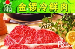 济南金锣冷鲜肉加盟,品质保障，财富共赢之路