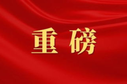 房贷迎今年首次“降息”,购房成本降低，市场迎来新机遇
