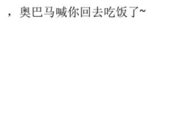 个性搞笑签名,精选搞笑个性签名集锦