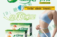 淘宝网减肥产品,热门产品盘点与选购指南