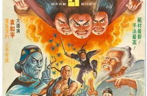 奇门遁甲 电影 1982,揭秘神秘术法，探寻江湖传奇