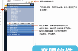 无忧外挂,助力游戏体验升级的秘密武器
