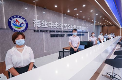 海丝中央法务区涉台公共法律服务中心,海丝中央法务区涉台公共法律服务中心助力台胞台企法治保障