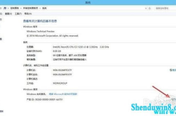 win764位旗舰版激活码,详尽指南与最新激活码分享