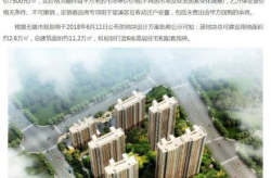 无锡梁溪区有哪些定销商品房,多区域布局，满足居民住房需求