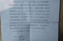 代签合同有哪些法律责任,代签合同的法律责任解析与应对策略