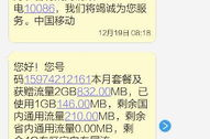 定向娱乐专属流量,打造个性化娱乐体验新篇章
