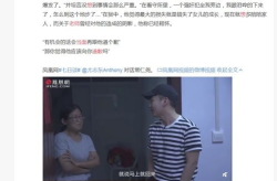20年后打老师男子想道歉,20年后打老师男子诚挚道歉，寻求心灵救赎