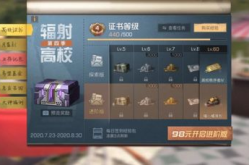 娱乐吃瓜游戏发行人