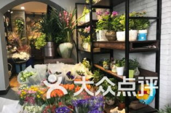 南京鲜花店,浪漫之花，情感传递的使者