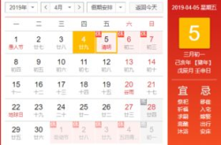 股市清明放假,开市客（COST）股价波动解析”