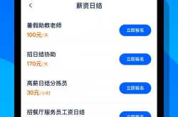 找工作哪个平台最可靠,哪个最可靠，助你顺利找到理想工作