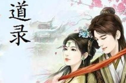 小说道,穿越时空的奇幻之旅——揭秘小说时空之门的奥秘