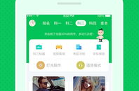 重庆驾校一点通2013科目四,全面解析安全文明驾驶常识考试攻略