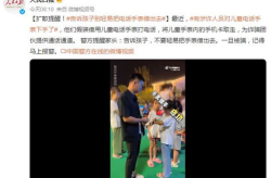 涉诈人员对儿童电话手表下手了,家长需加强防范