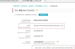 中文域名注册查询,了解注册流程、注意事项及查询方法