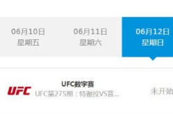 张伟丽对乔安娜二番战比赛视频直播观看平台 咪咕视频体育频道直播入口咪咕体育官网入口