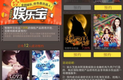 阿里娱乐宝下载,开启娱乐投资新体验