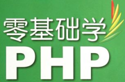 合肥php培训,全方位解析热门编程语言学习之路