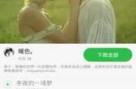 催眠音乐下载,精选催眠音乐下载指南