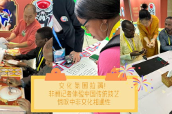 非洲记者体验中国传统技艺,感受中非文化交融之美