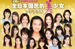 今天选秀教母作妖了吗免费下载观看,免费下载观看，精彩不容错过！