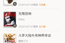 系统类小说,从签到开始