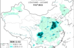 2022年首股大范围冷空气来袭,多地气温骤降，雨雪天气频发”