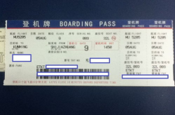 飞机票查询,快速掌握航班信息与价格波动