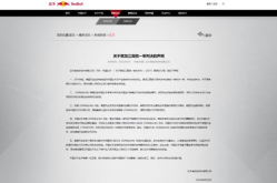 中国红牛十问泰国天丝,商标之争再掀波澜，五十年协议真相何在？