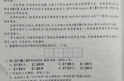 江苏省中考语文试卷,全面考察学生语文素养与综合能力
