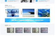 湖北省测绘工程院,地理信息科技发展的先锋与湖北省测绘事业的支柱