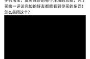 淘宝被黑,揭秘网络安全的严峻挑战