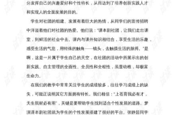 社团唱歌比赛活动总结范文怎么写,精彩回顾与经验分享